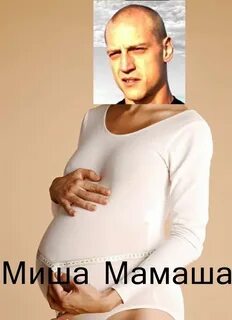Мама миши