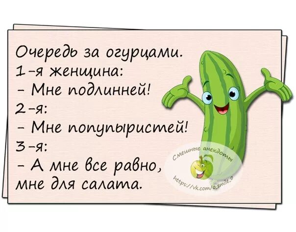 Не до завтрака, когда даже огурец хочется сосать, а не есть