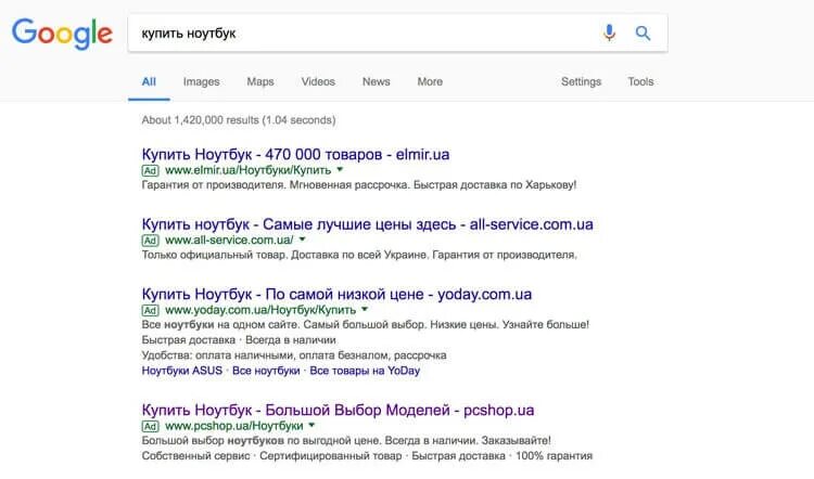 Google первой страницей. Контекстная реклама Google. Контекстная реклама гугл стоимость. Сколько стоит реклама в гугл. Первая реклама гугл.