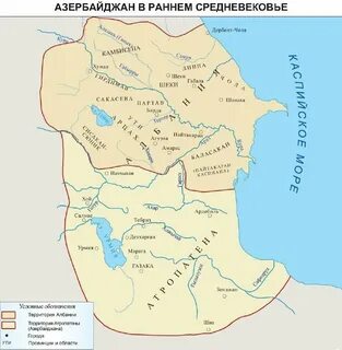 Атропатена
