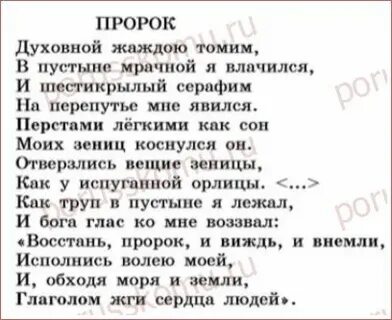 Толковое значение слова виждь