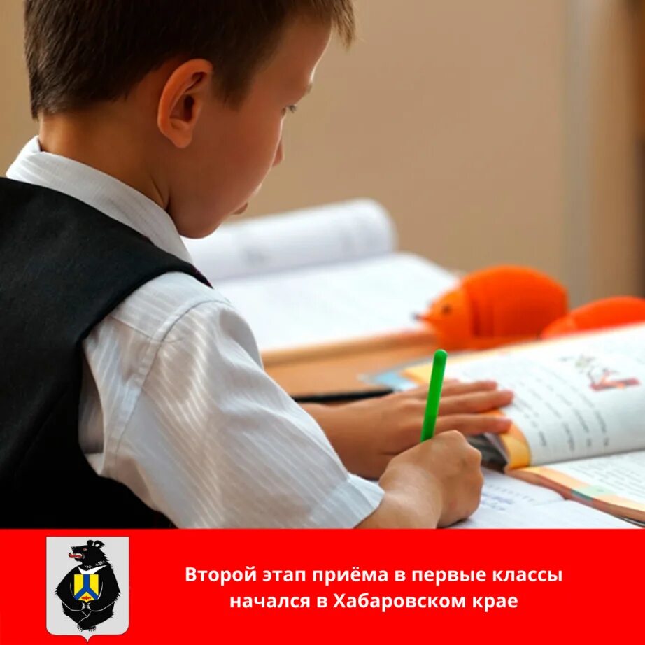 Первоклассник. Школьники в школе. Счастливые лица первоклассников. Класс с учениками. Школьники на уроке.