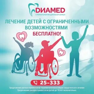 Сопровождение детей екатеринбург