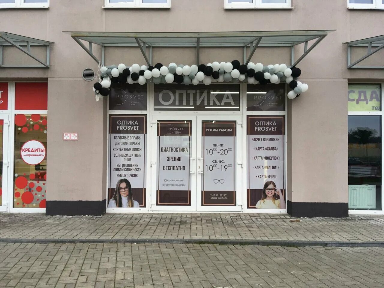 ул оптиков 13. улица оптиков 37 санкт-петербург. легенда на оптиков 34. а фитнес оптиков. мстиславца 3 минск.