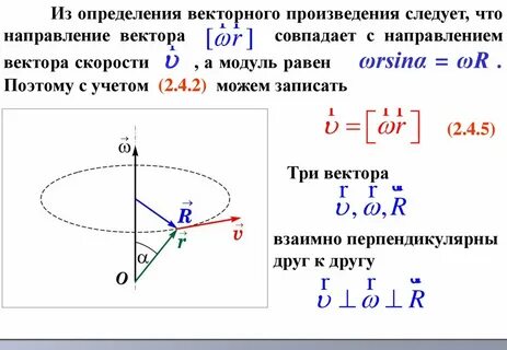 Вектор перпендикулярен векторам найти модуль вектора