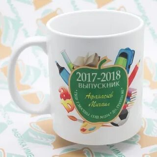 Кружки для детей школьников