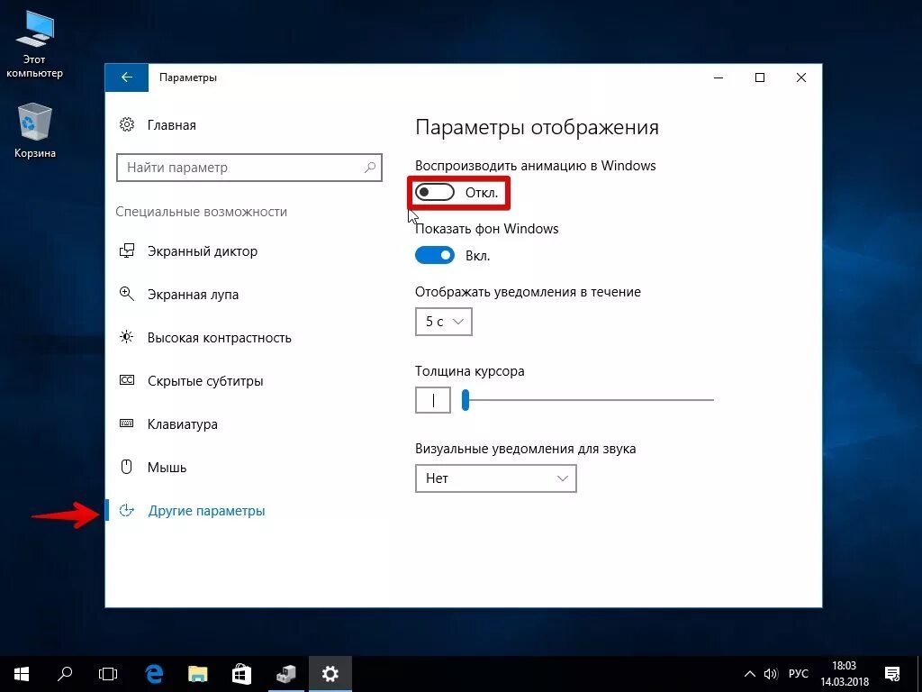 Лагает ноутбук Windows 10. Тормозит ПК Windows 10. Компьютер тормозит как. Причины торможения компьютера Windows 10.