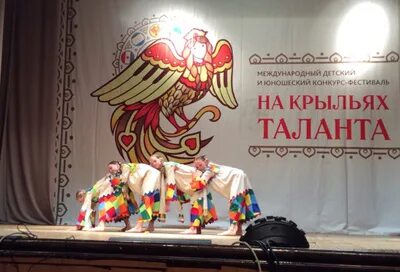 На крыльях таланта 2024
