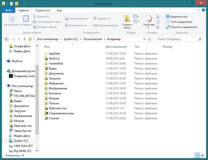 Переименовать desktop в рабочий стол