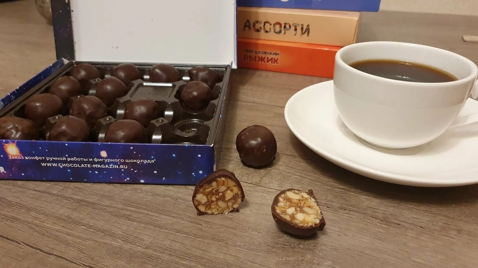 Конфеты уральские. Конфеты метеор ссср. конфеты метеорит ссср. конфеты шоколадные мануфактуры корнилов &amp; ко&quot;!. челябинский метеорит конфеты.