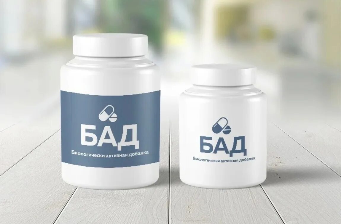 Пищ добавки. • биологически активные добав. Биологически активные добавки. Синтетические витамины. Бады.