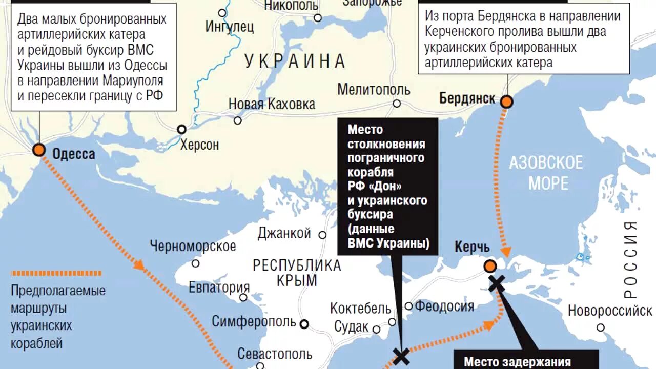 Морская граница украины. Морская граница России и Украины. Морская граница в Азовском море. Граница России и Украины по черному морю.