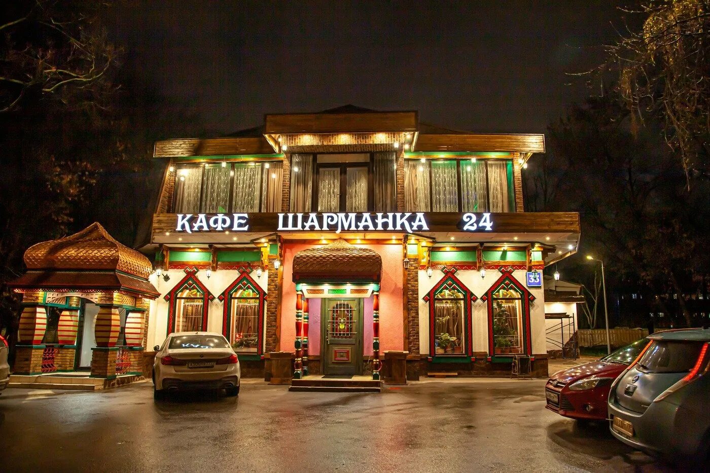 Кафе в бирюлева. Ресторан шарманка на авиамоторной. шарманка кафе бирюлево восточное. шарманка кафе бирюлево. кафе шарманка лефортово.