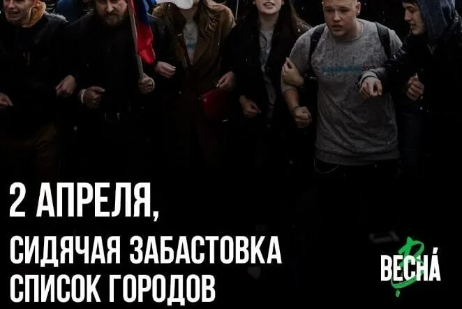 Сидячую демонстрацию восьми человек. Новые люди активисты. Сидячая забастовка. Сидячая демонстрация. Забастовка в театре.