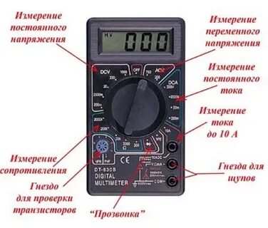 Как проверить конденсатор мультиметром инструкция