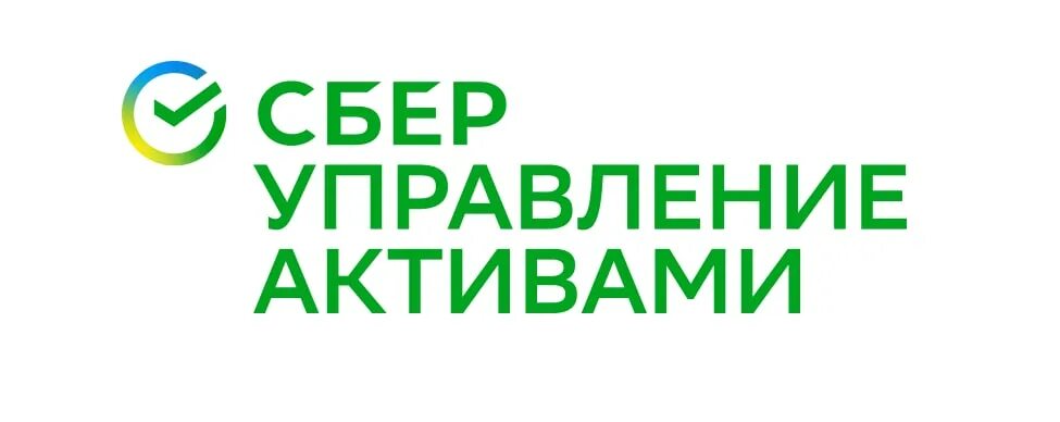 сбербанк управление активами. акционерное общество сбербанк управление активами это. логотип управление активами. сбер управление активами. сбербанк управление активами логотип.