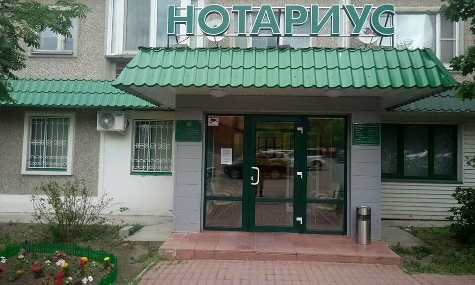 нотариусы краснознаменска московской. котельники. нотариус краснознаменск куликова. московская. нотариус голицыно.