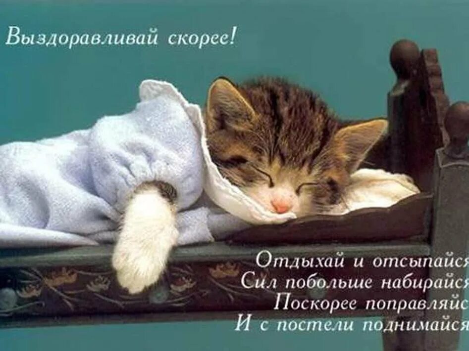 Поддержка после операции
