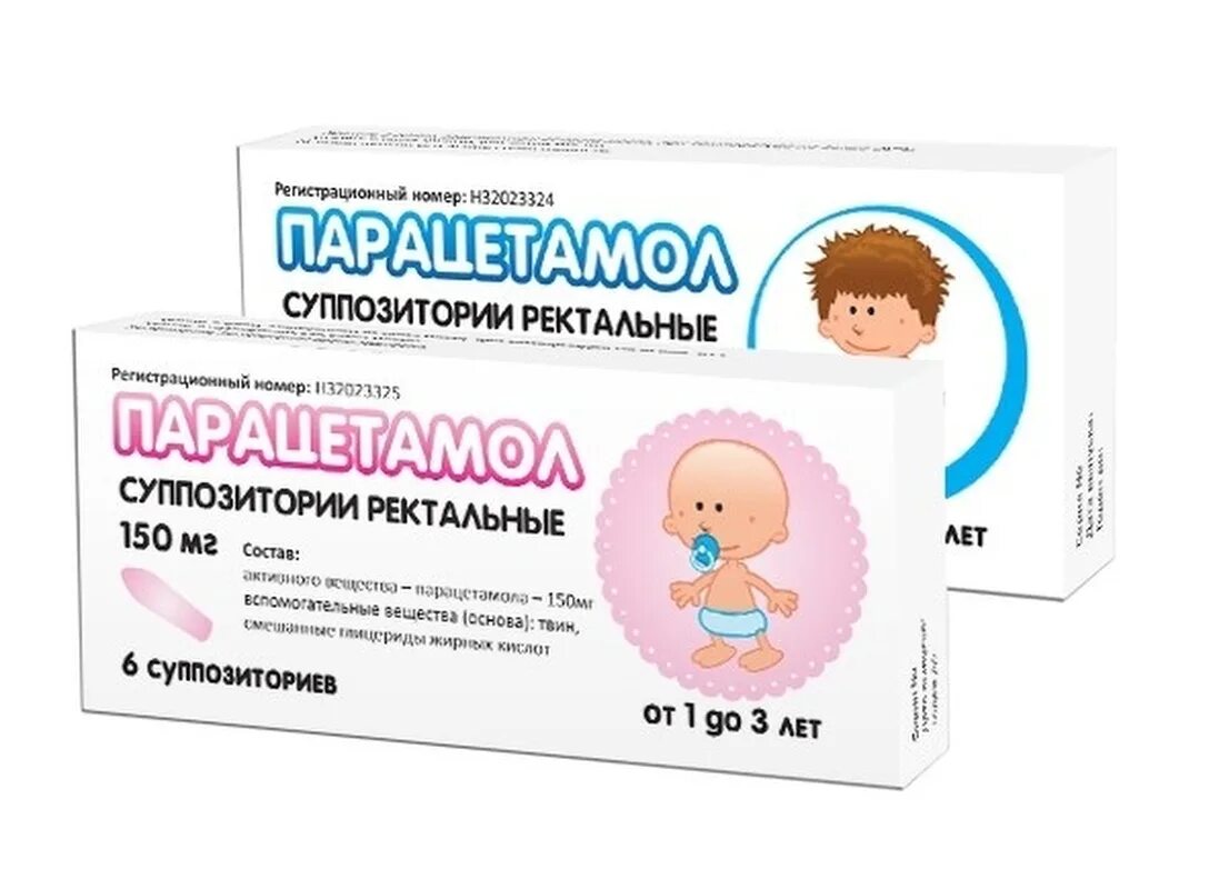 Парацетамол свечи для детей