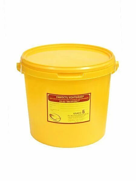 Емкость класса б. Б желтый 35л. Отходов кл. Емкость-контейнер для орг. А бм-02.