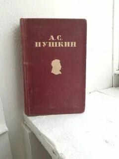Памятное собрание