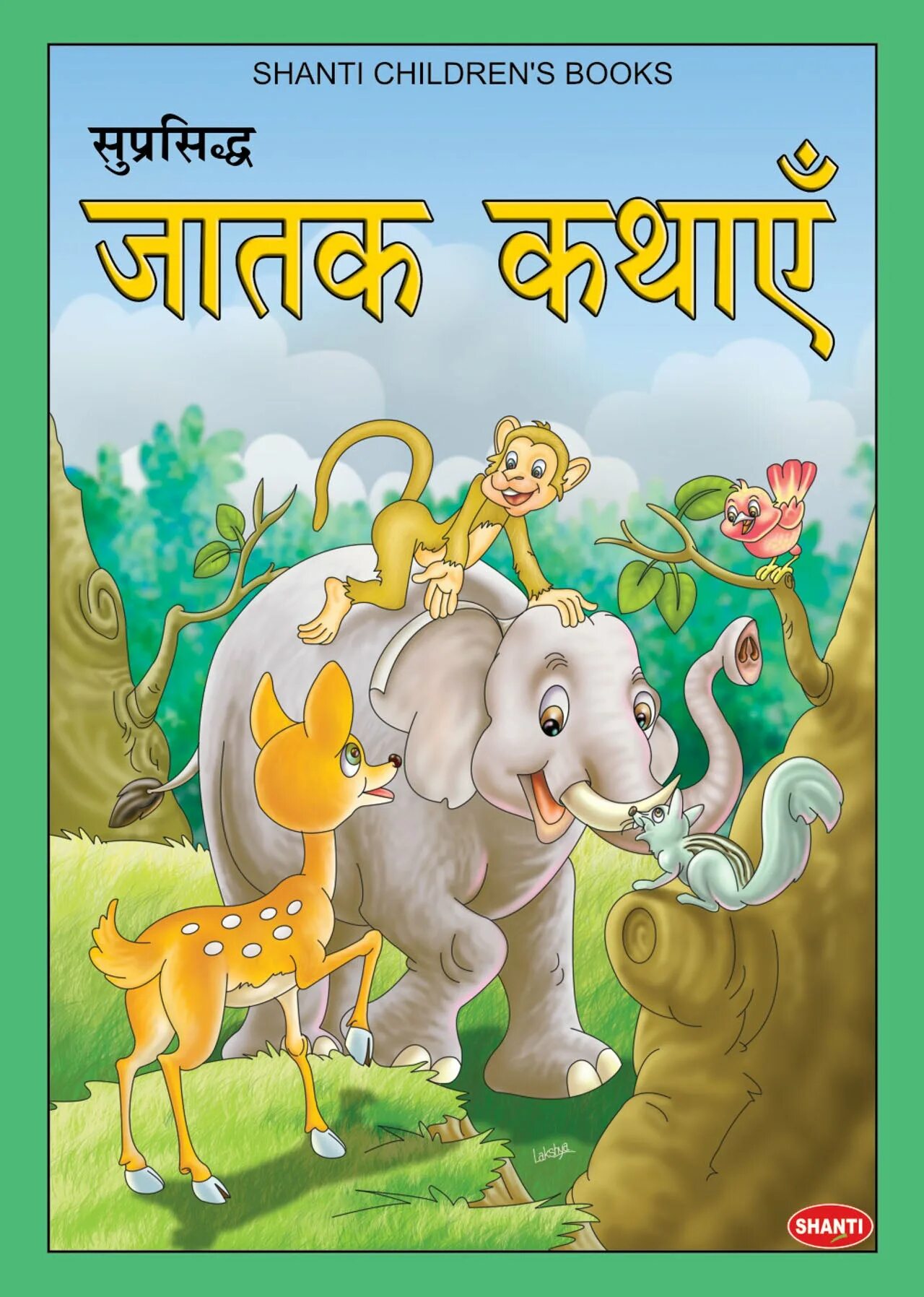 English story book. Story for children. Stories for Kids. Story book. Story book for children.