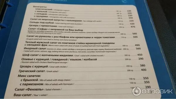 Певческая башня пушкин ресторан меню. Певческая башня пушкин зал сочи. Певческая башня пушкин ресторан меню. Певческая башня пушкин ресторан одесса. Меню певческая башня пушкин ресторан.