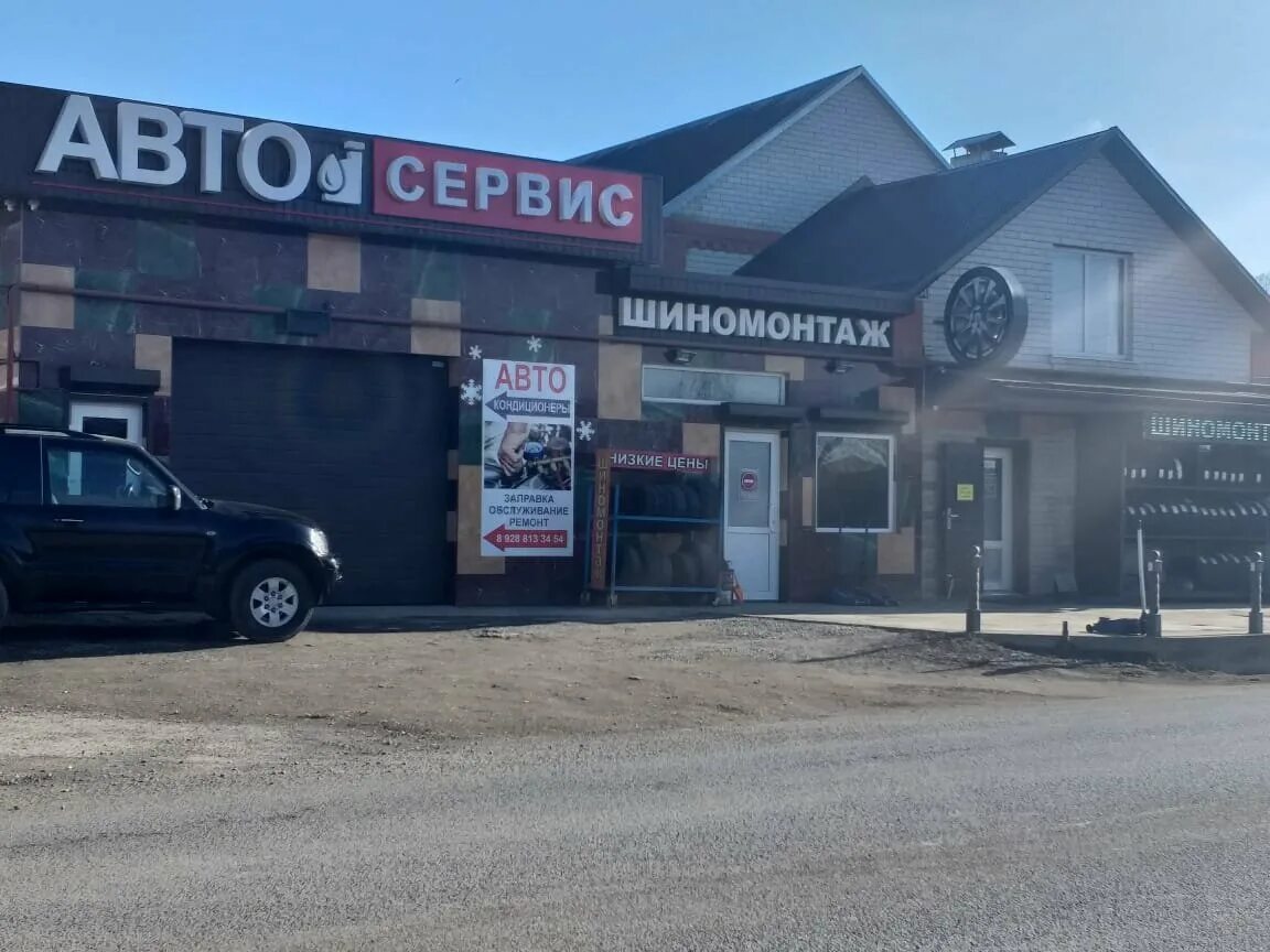 Улица широкая пятигорск. Автомастерская пятигорск. Автосервис пятигорск. Шинный центр в пятигорске. Калинина 100 пятигорск.