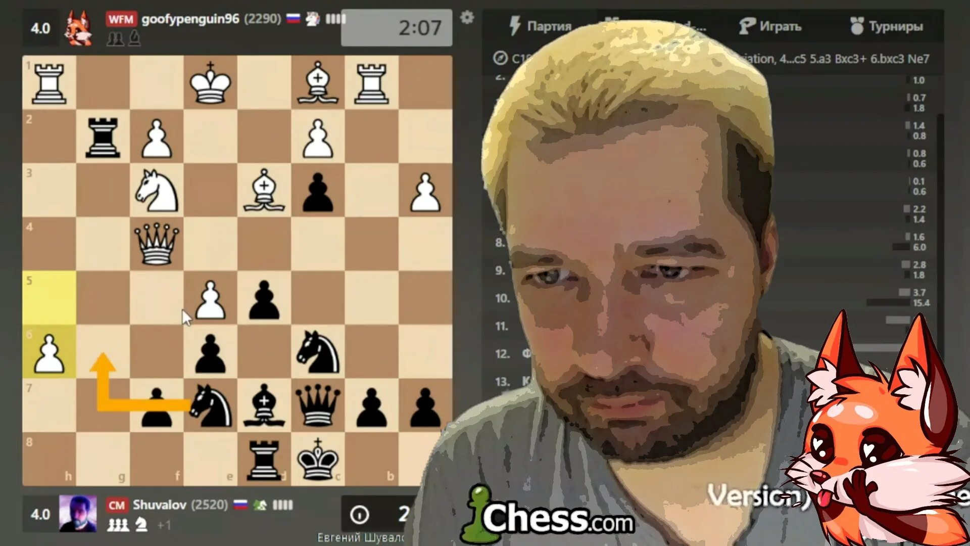 Блиц партия. Виши ананд в амбер-турнире 2008 году. Блиц партия. Блиц партия. Шахматы олимпийский вид спорта.