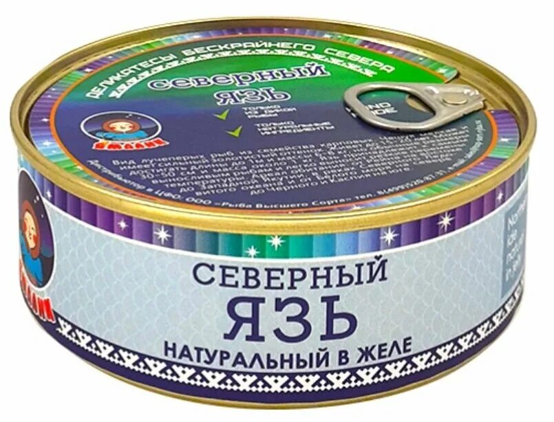 Orion jelly. Сельдь Тихоокеанская 185г Камчаттралфлот. Язь консервы. Ямалик консервы. Рыбные консервы Ямалик.