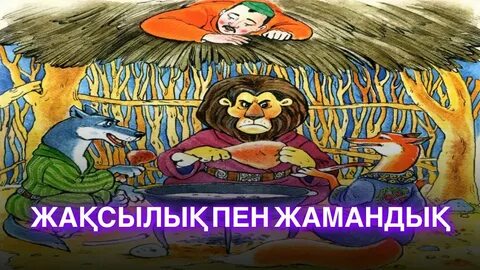 Шашты әйел анал порно