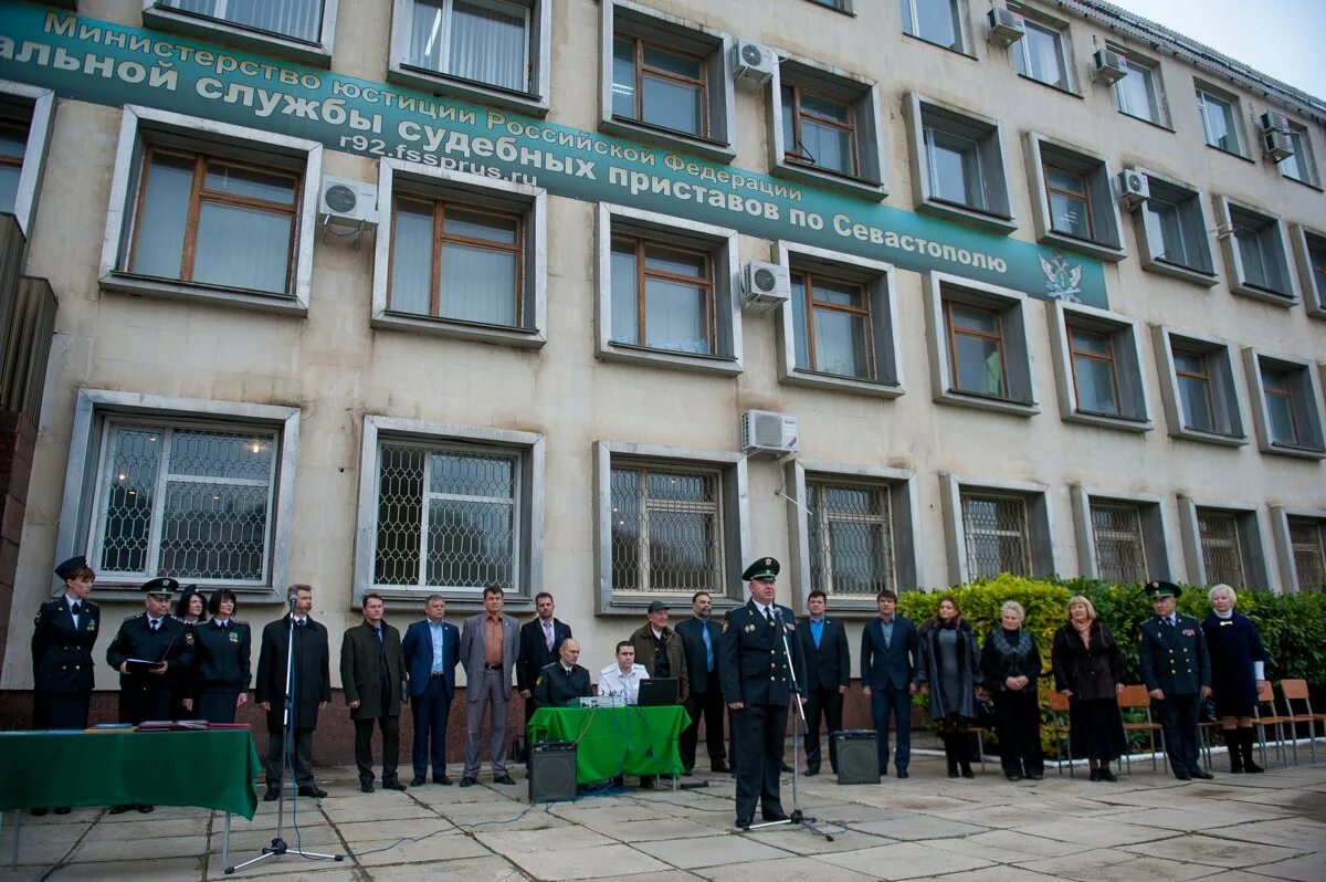 фссп севастополь винниченко. приставы севастополь гагаринский. пристав севастополь иванова. фссп севастополь. фссп севастополь.