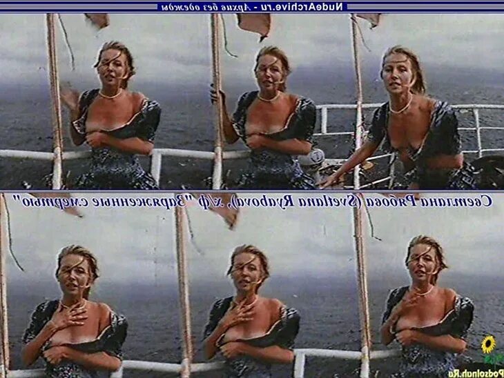 Голая Грудь Светланы Рябовой – Не Хочу Жениться! (1993)