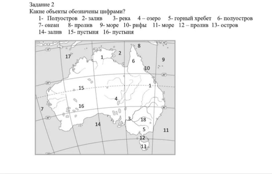 Номенклатура Австралии география 7. Контурная карта Австралии 7 полуострова. Название географических объектов обозначенных цифрами. Карта Австралии географическая номенклатура.