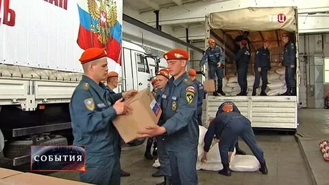 Чрезвычайная гуманитарная ситуация