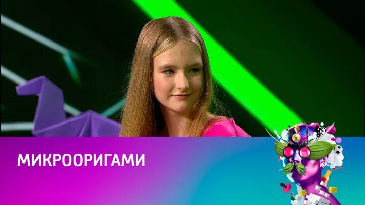 Удивительные люди 23. Удивительные люди финал. удивительные люди ведущие. удивительные люди финалисты.