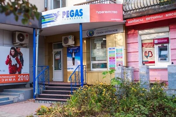 Победы, 40б, каменск-уральский. Турфирмы каменск уральский. Турфирмы каменск уральский. Проспект победы д 51 каменск-уральский. Кунавина 15 каменск-уральский.