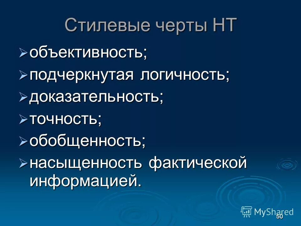 Доказательность речи. Установите соответствие между признаками и видами. Пример доказательства в логике. Доказательность это в обществознании. Достоверность и обоснованность результатов исследования.
