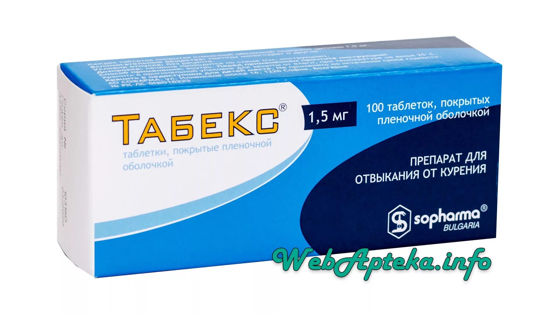 Таблетки от курева. Табекс ( таб n100) Sopharma-Болгария. Табекс таблетки 1.5 мг. Табекс цитизин 1.5. Табекс таб.п.п.о.1,5мг №100.