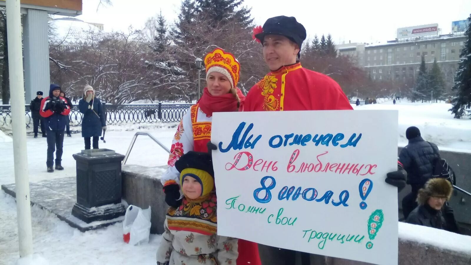 Какие праздники отмечают 14. День влюбленных в России отмечают. Против 14 февраля.