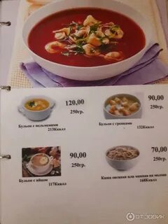Уха осташков отзывы