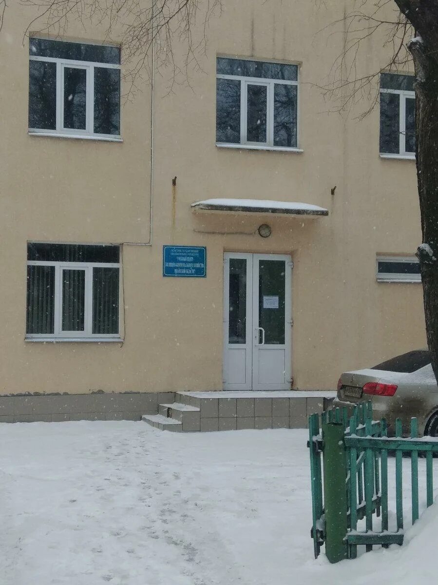 Центр жкх рязань. Общественный контроль в сфере жкх. Горького 30 чита. Горького 30 чита. Центр жкх рязань.