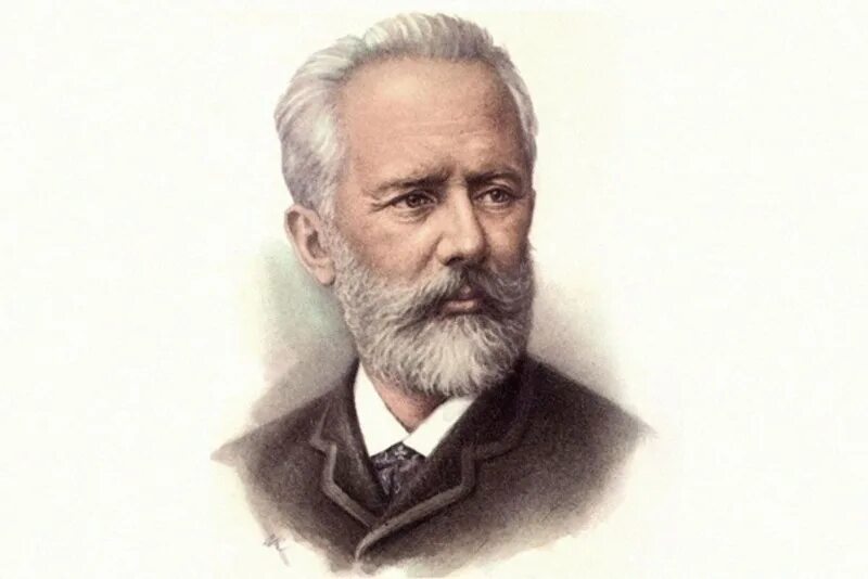 П. И. Чайковский ( 1840-1893).