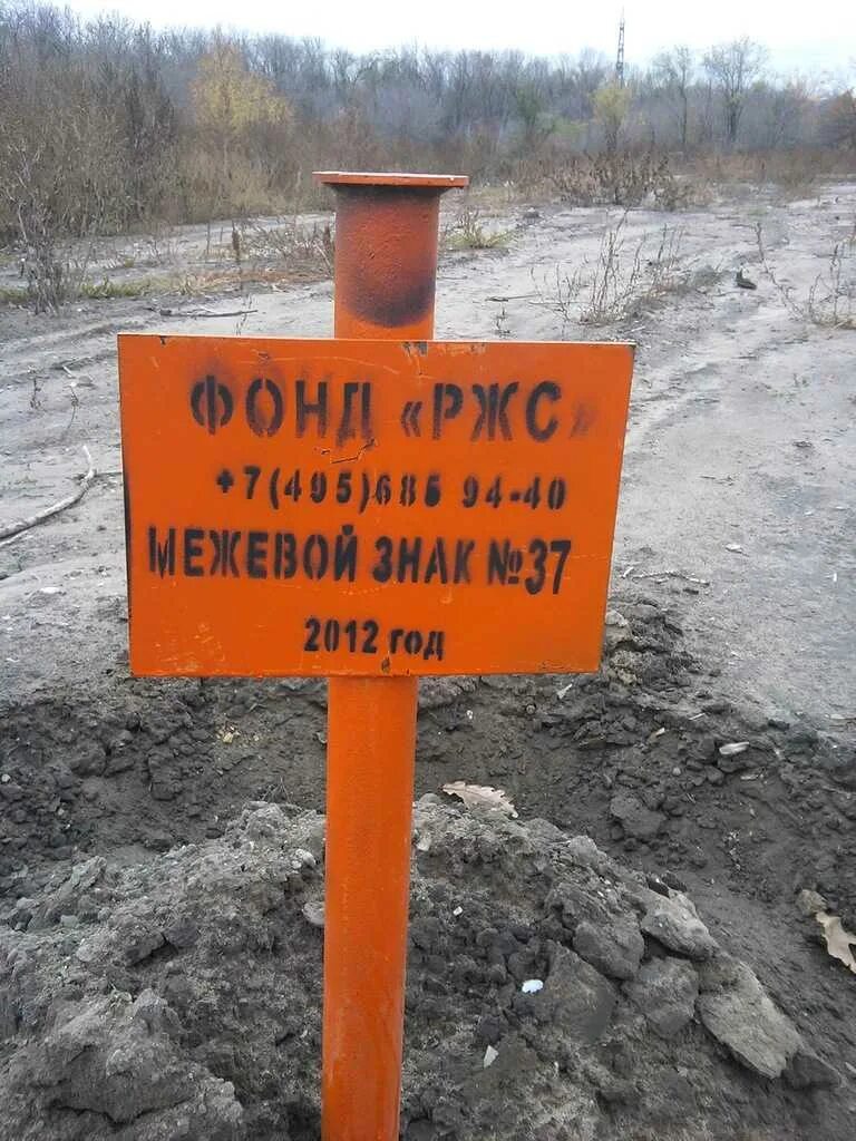 Типы межевых знаков