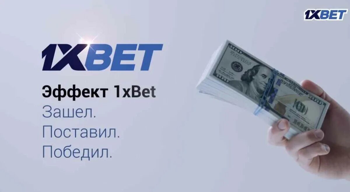 Ч 1х. Ч 1х