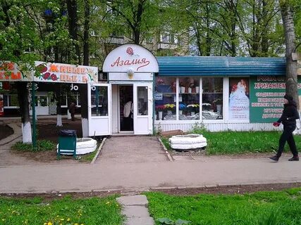 Магазин стар самара