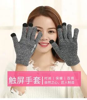 Touch fingered