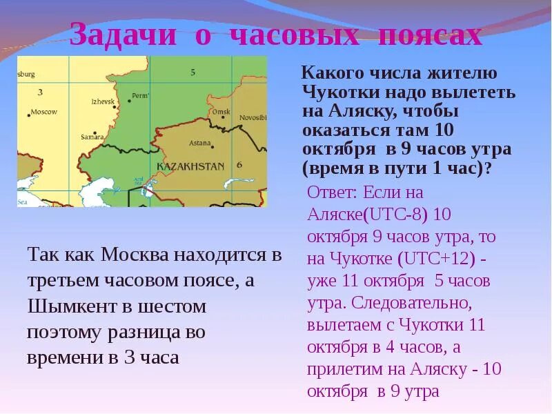 Какого 10 октября