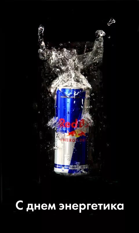 Адреналин раш. Реклама энергетиков. Энергетик баннер. Burn энергетик реклама. Энергетический напиток флэш энерджи.