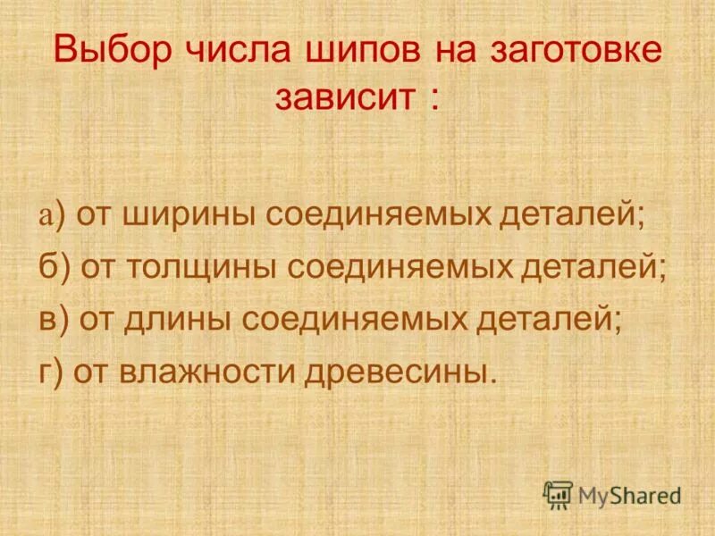 Числа решают. В том числе выбор. Селективное распределение. Минимальное число посредников. Коля выбирает трехзначное число найдите вероятность делится на 5.